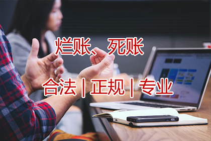 追讨欠款诉讼流程及结案时间